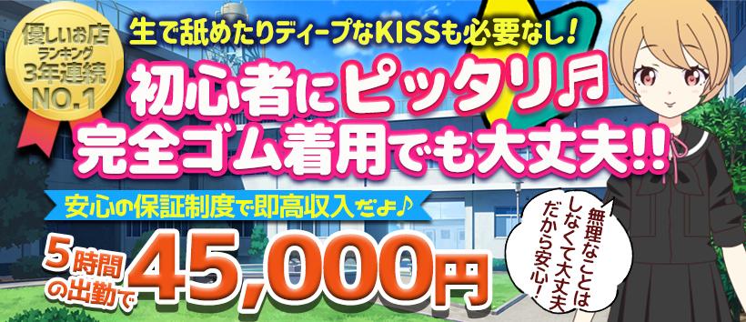 プレミアリーグの求人