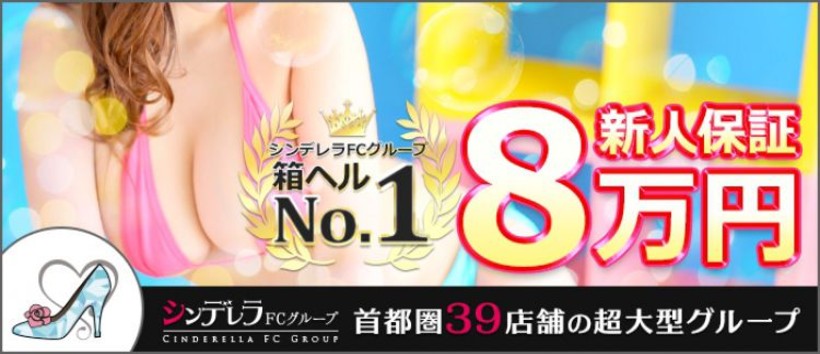 横浜モンデミーテの求人
