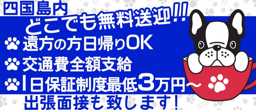 ZEROSTYLEの求人