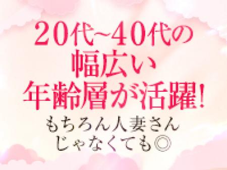 幅広い年齢の女性が働ける唯一の店舗です！