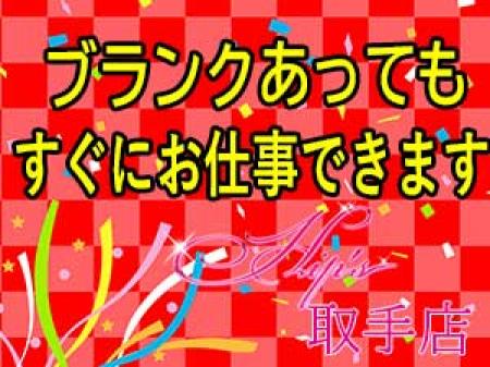 ブランクあってもお仕事できます♪