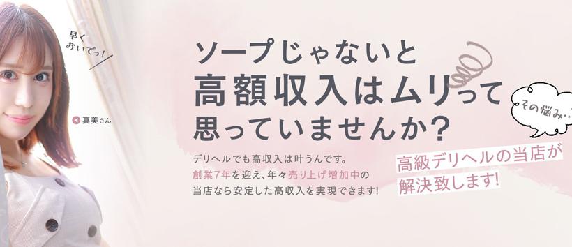 グランドオペラ横浜の求人