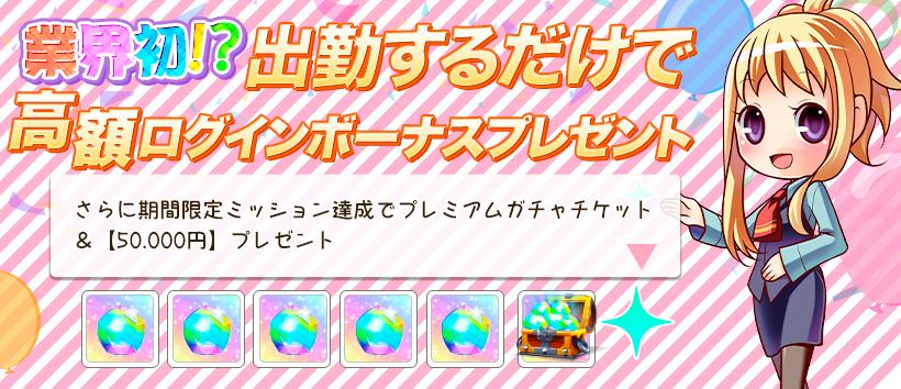 アニマルパラダイスの求人