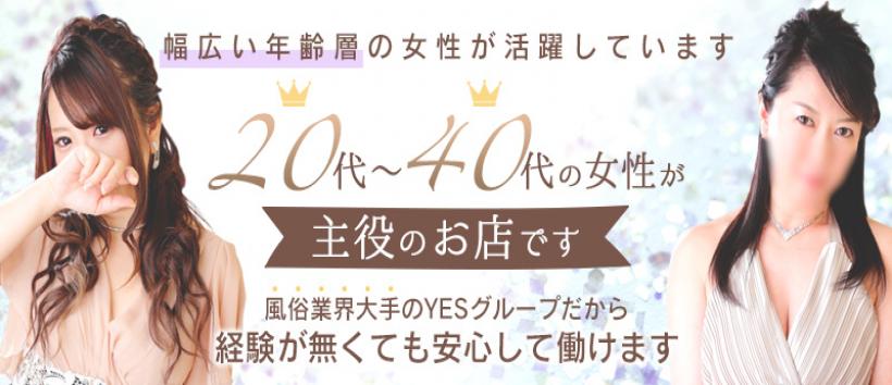 Mrs Sirenaの求人
