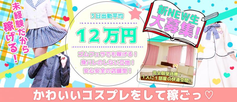 ももいろ白書の求人