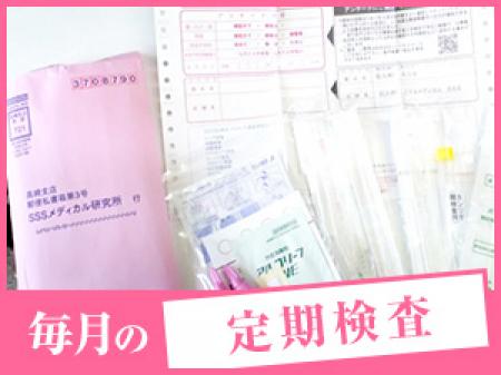 定期検査実施中‼
