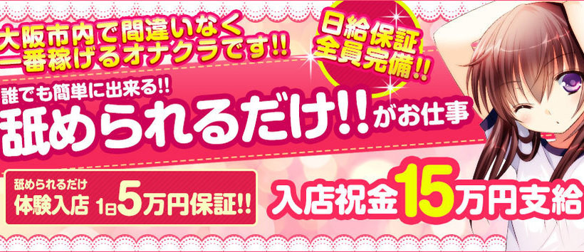 NHB92の求人
