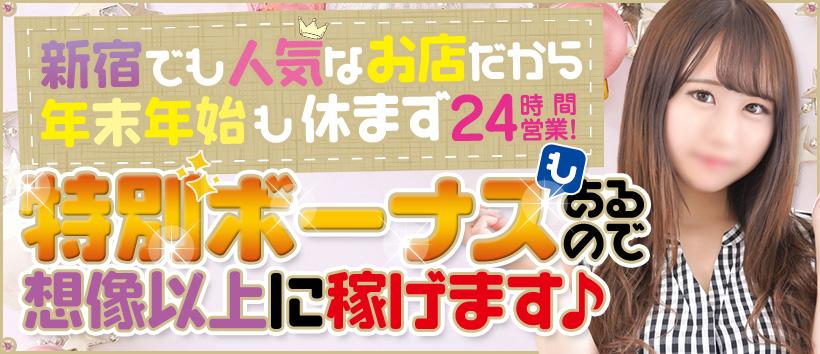 TOKYO LOVEマシーンの求人