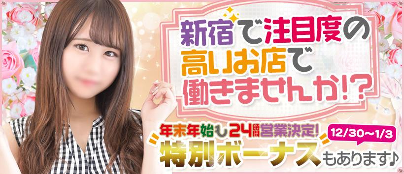 TOKYO LOVEマシーンの求人