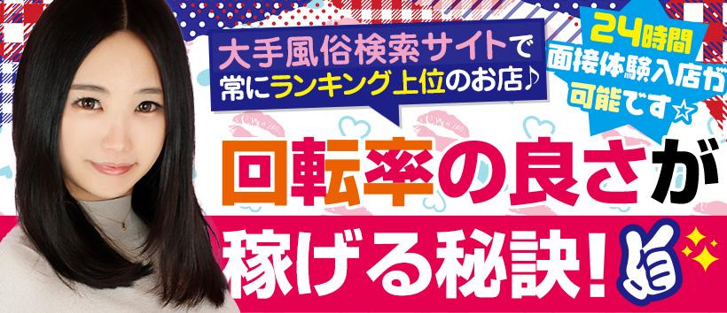 TOKYO LOVEマシーンの求人