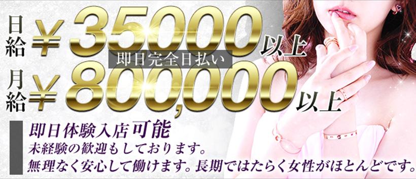 あなたの妻の求人