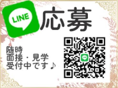 LINEでもご応募できます