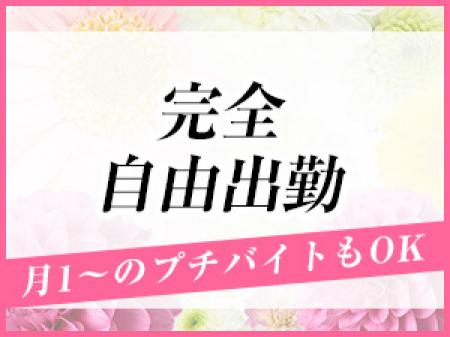 シフトはあなた次第♪