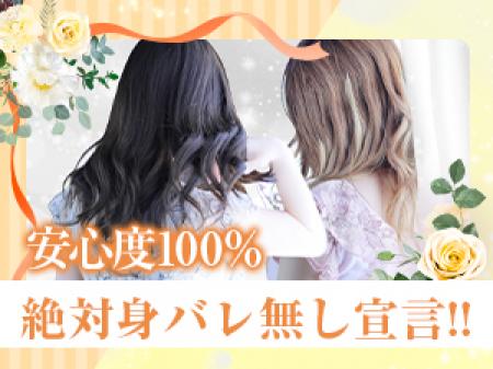 お顔出しナシ☆