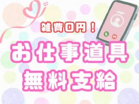 ☆雑費0円!☆