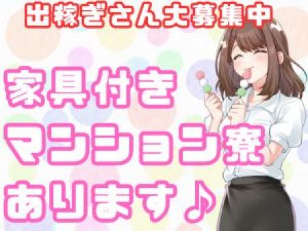 ☆即入居可能☆