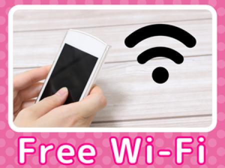 Free Wi-Fiの完備