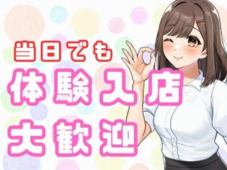 積極採用中♪
