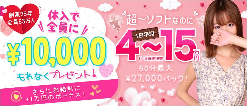 渋谷LIPの求人