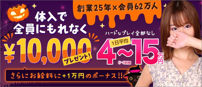 渋谷LIPの求人