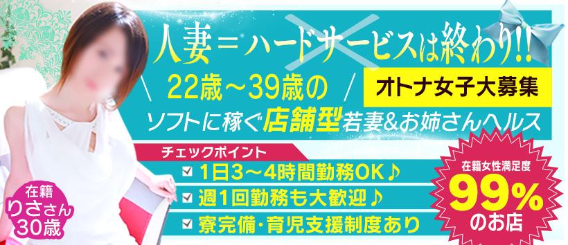 TSUBAKI FIRSTの求人