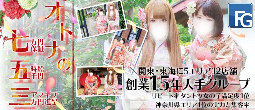 フィーリングin横浜の求人