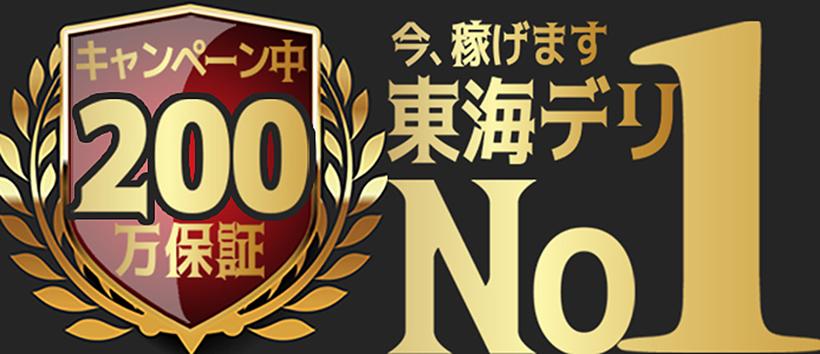 shabooleの求人