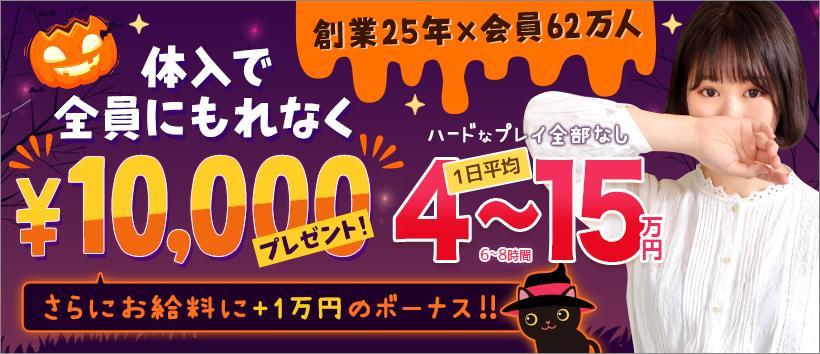 立川LIPの求人
