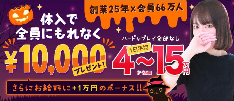 立川LIPの求人