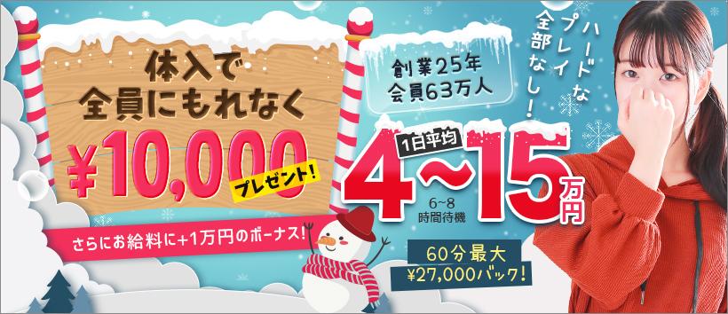 立川LIPの求人