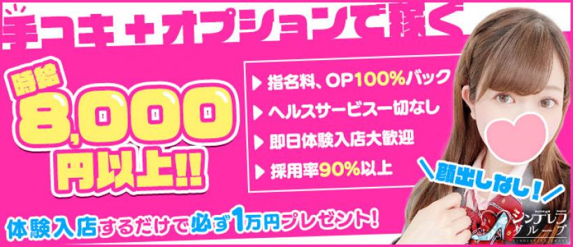 新橋ハートクリニックの求人