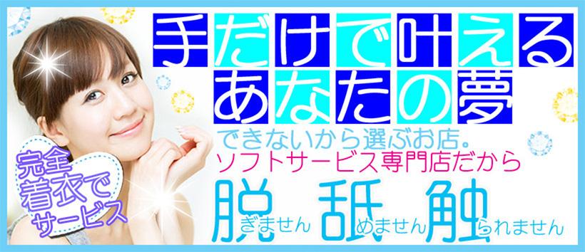 COCOROの求人