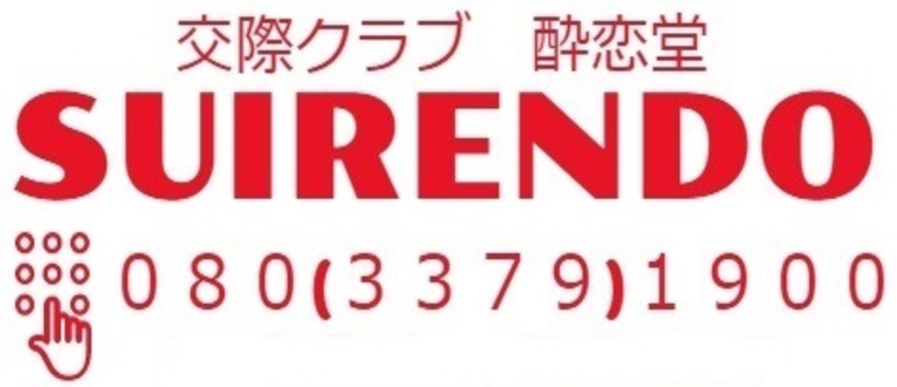 SRD福岡の求人