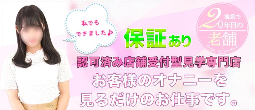 しろパラの求人