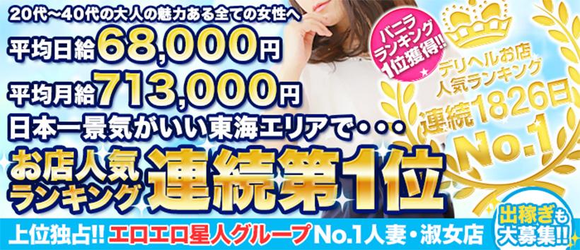 やまとなでしこの求人