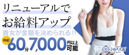 60分7000円~です。
