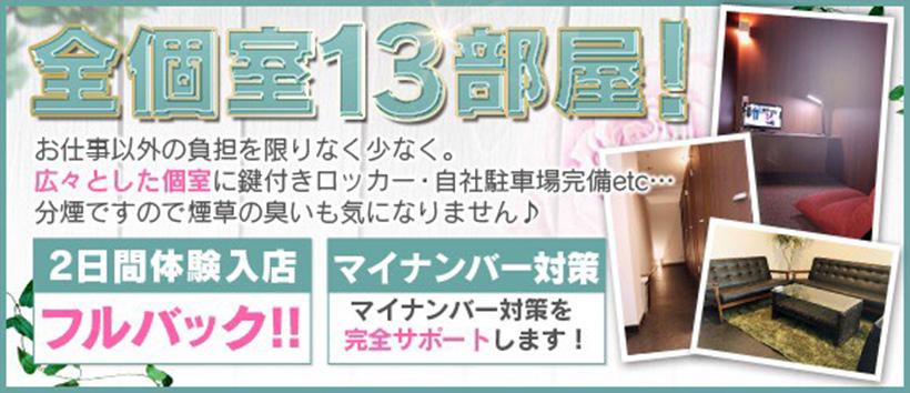 HEART PEERの求人