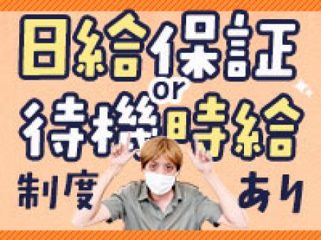 選べる保証♪