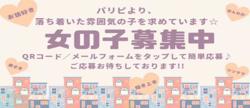 キシミールの求人