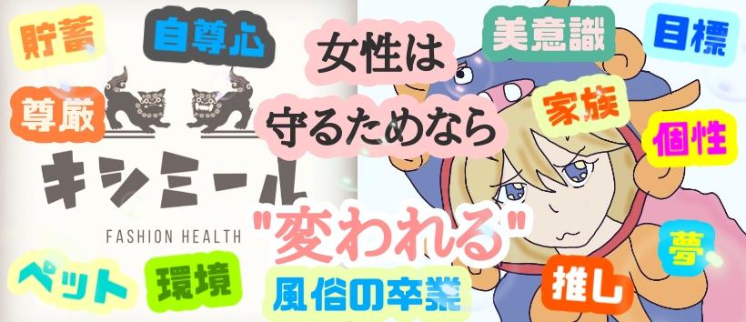 キシミールの求人