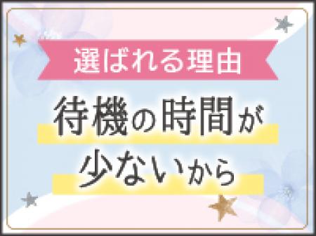 綺麗な待機室もあまり使わないかもしれません◎