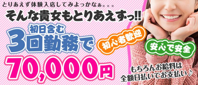 ユートピアの求人