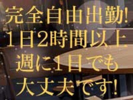 短期間、期間限定で働きたい方も大歓迎です♪