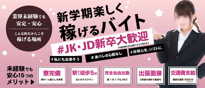 クラブゴージャスの求人