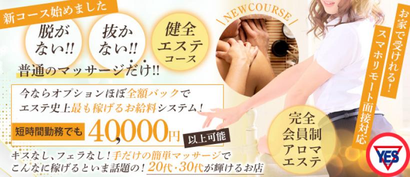 あわほたるの求人