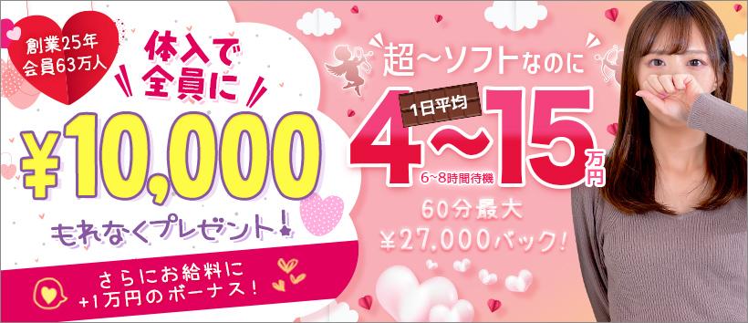 秋葉原LIPの求人