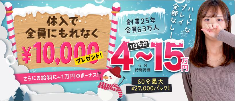 秋葉原LIPの求人