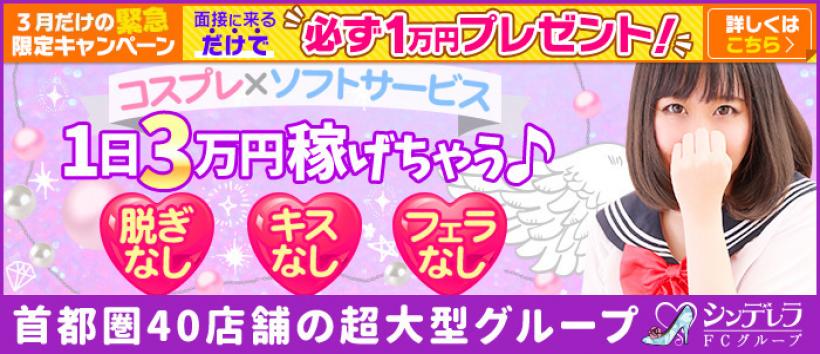 横浜みるふぃ~ゆの求人