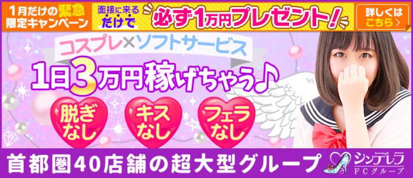 横浜みるふぃ~ゆの求人
