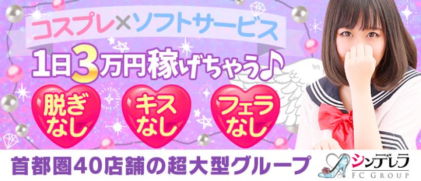 横浜みるふぃ~ゆの求人